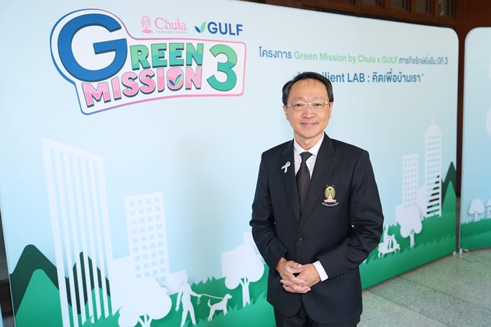 GM_Assoc.-Prof.-Dr.-Witaya-Wannasuphoprasit-Copy.jpg