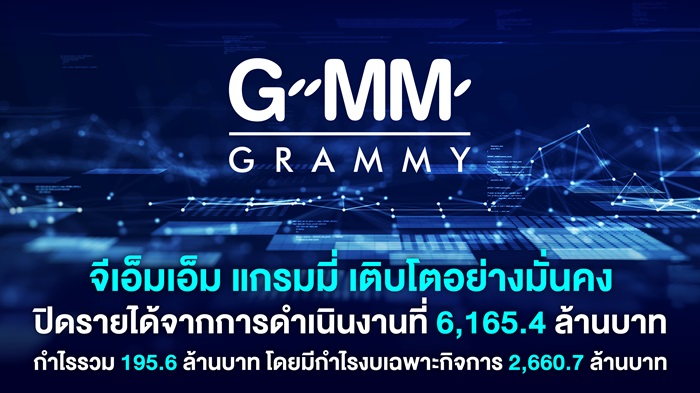 gmm-2-Copy.jpg