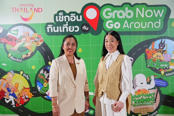 GNGA_GrabxTAT.jpg