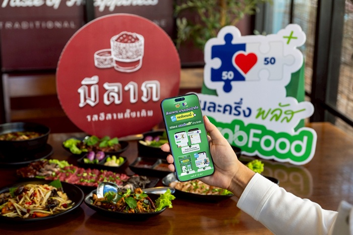 Grab-5050Plus_Meelaph_2.jpg