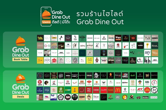 Grab-Dine-Out-9_0.jpg