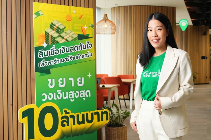 Grab_MEX-Loan-2-Copy.jpg