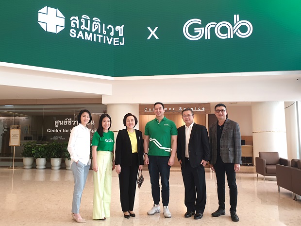Grab-Samitivej-2.jpg