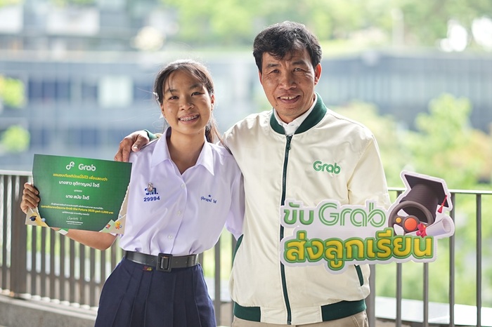 Grab-The-Future-5_0.jpg