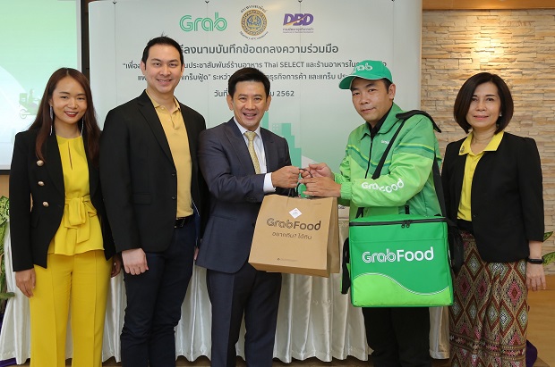 Grab-x-DBD-3.jpg