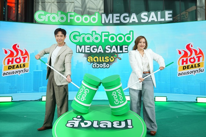 GrabFood-Mega-Sale-ลดแรง-ตัวจริง-1_0.jpg