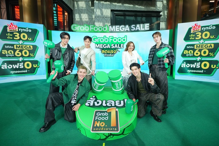 GrabFood-Mega-Sale-ลดแรง-ตัวจริง-2_0.jpg