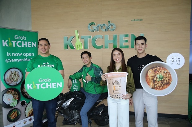 GrabKitchen-2.jpg