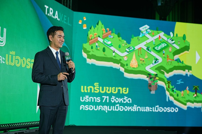 GrabNEXT_02_0.jpg