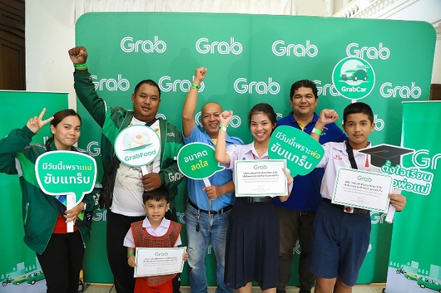 GRABXTAT-08.jpg