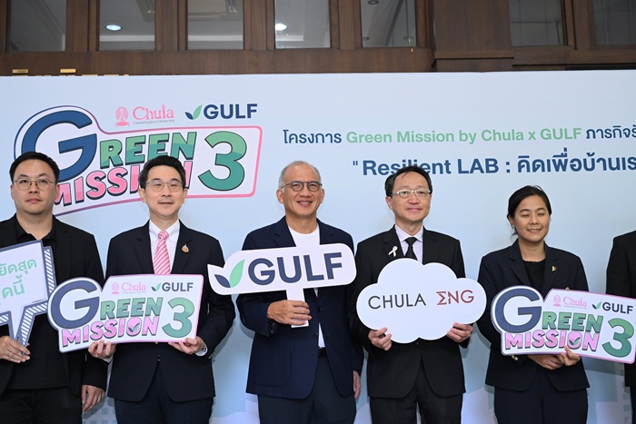Green-Mission-by-Chula-x-GULF-3-6-Copy.jpg