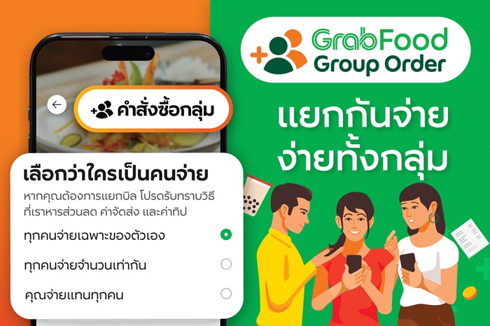 GROUP-05_0.jpg