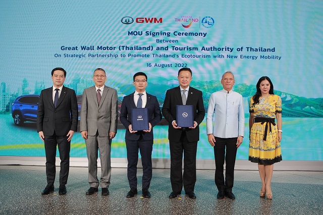 GWM-x-MOU-Signing-02.jpg