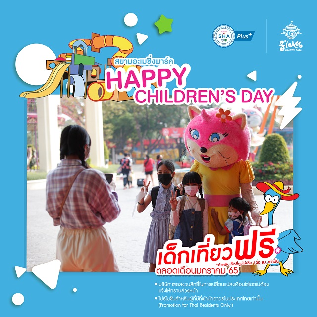 HAPPY-KIDS-1040-x-1040.jpg