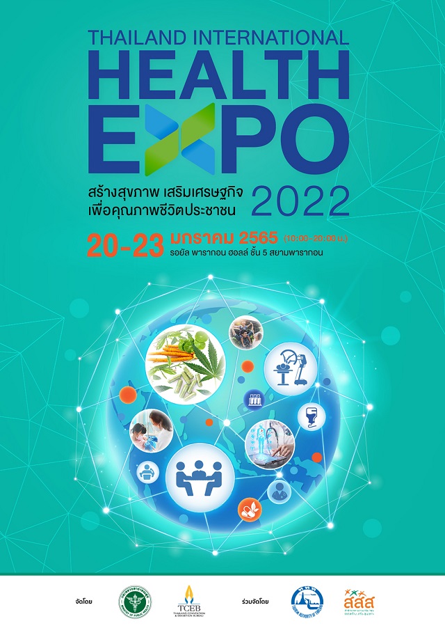 Health-Expo-Poster-01-1.jpg