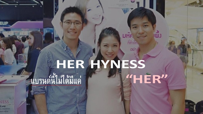 herhyness.jpg