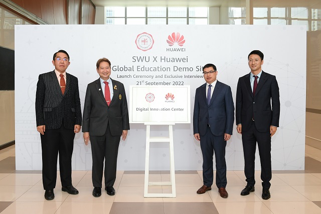 huawei-and-swu-1.jpg