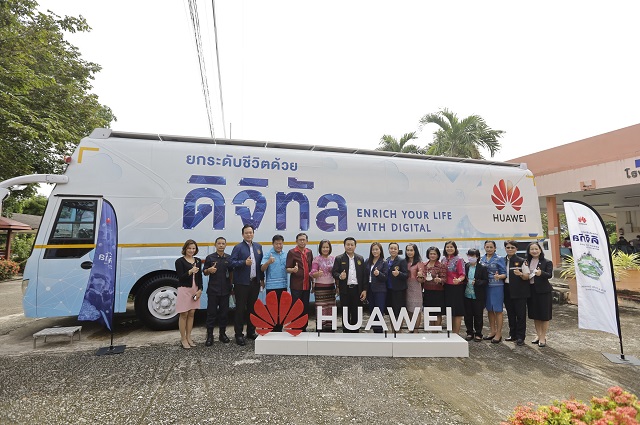 HUAWEI-Digital-Bus_1.jpg
