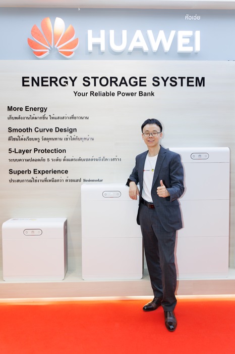 Huawei-Digital-Power-_แดเนียล-หลิว-_0.jpg