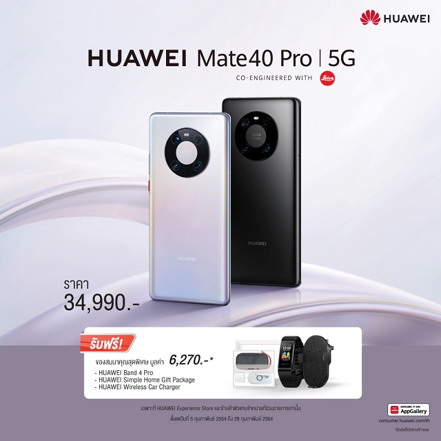 HUAWEI-Film-Award-2020-Final-Call_3_Promotion.jpg