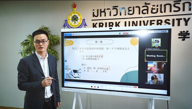 HUAWEI-Krirk-University_1.jpg