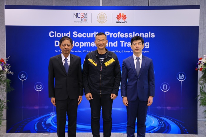 Huawei-NCSA-and-DSD-launch-Cloud-Security-Training-Course-5.jpg