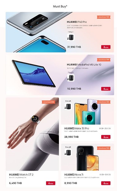 HUAWEI-Online-Store_must-buy-section.jpg