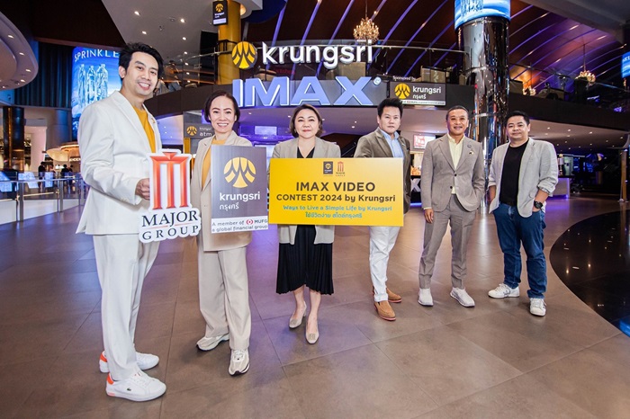 IMAX-Video-Contest-by-Krugnsri-2.jpg