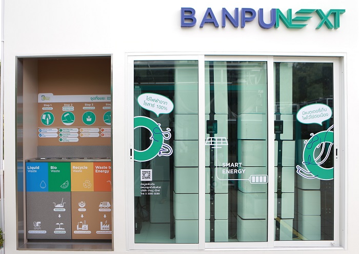 Infinite-Cafe-Powered-by-Banpu-NEXT_02.jpg
