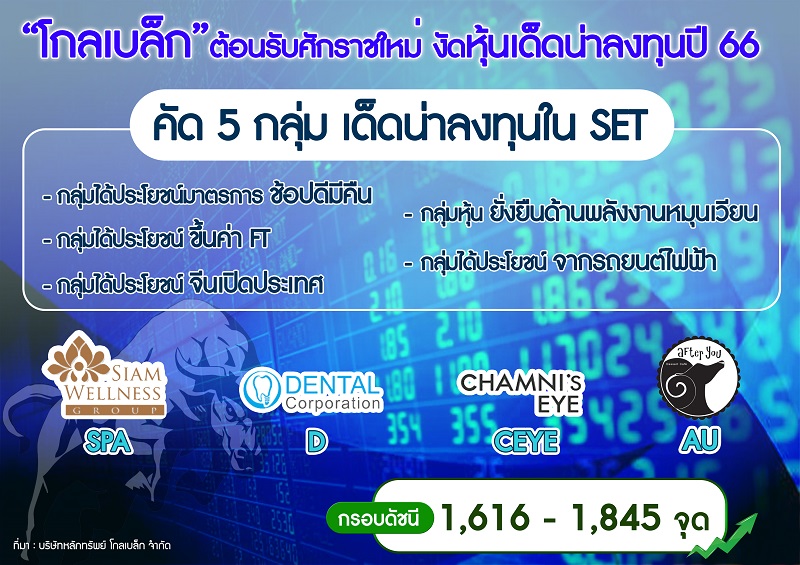info-GBS.jpg