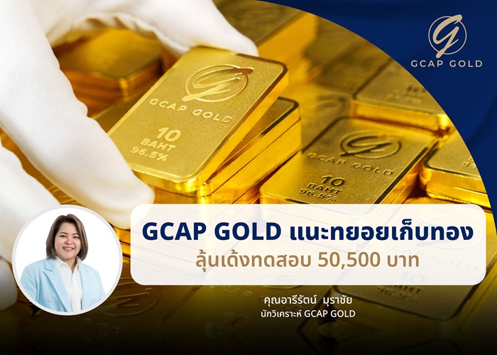 Info-GCAP-Copy.jpg