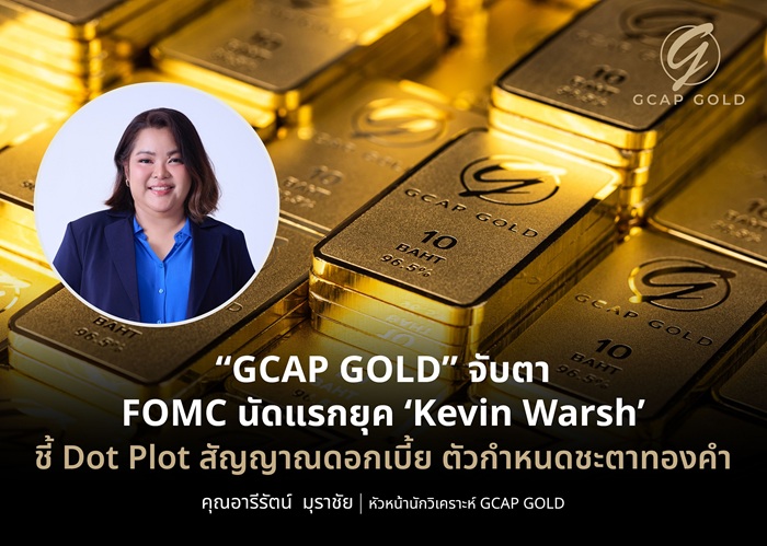 Info-GCAP-GOLD.jpg