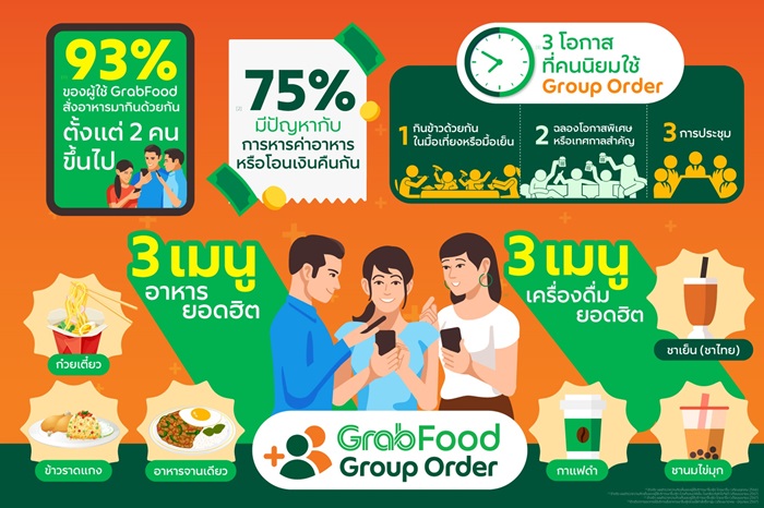 INFOGRAPHIC_0.jpg
