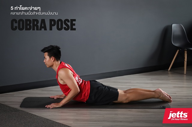 Jetts_Yoga-01-Cobra-Pose.jpg