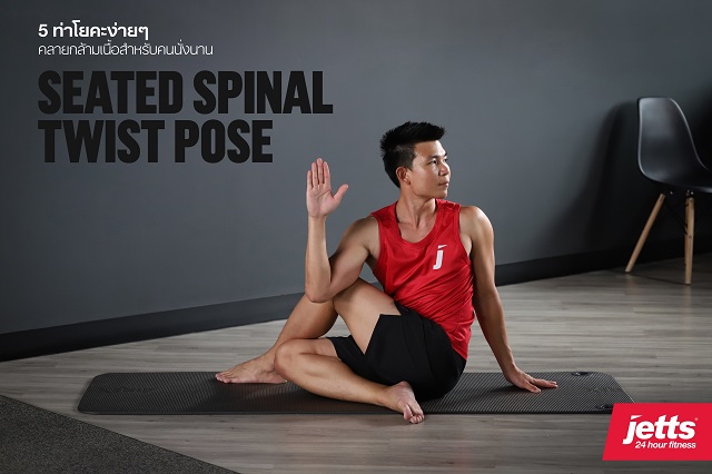 Jetts_Yoga-02-Seated-Twist.jpg