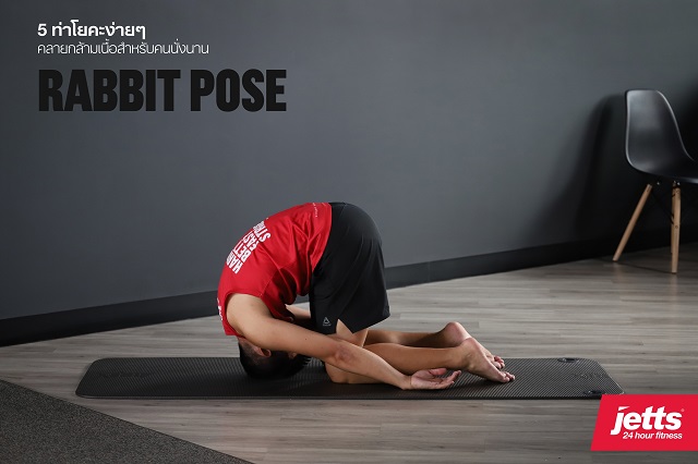 Jetts_Yoga-05-Rabbit-Pose.jpg