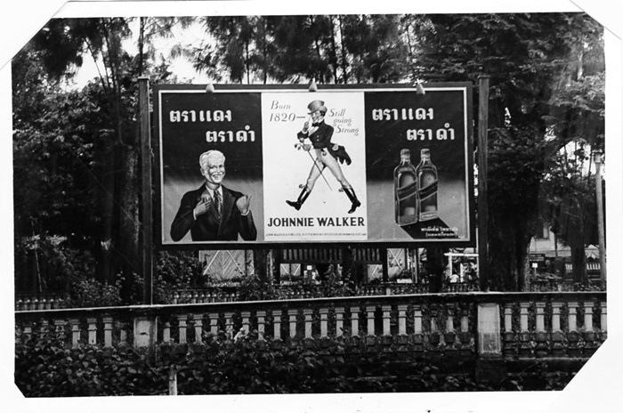 Johnnie-Walker_Tra-Dam-Tra-Dang-1-Copy.jpg