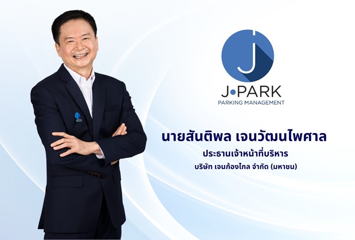JPARK.jpg
