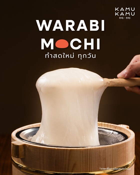 KAMU-Rebranding-4.jpg