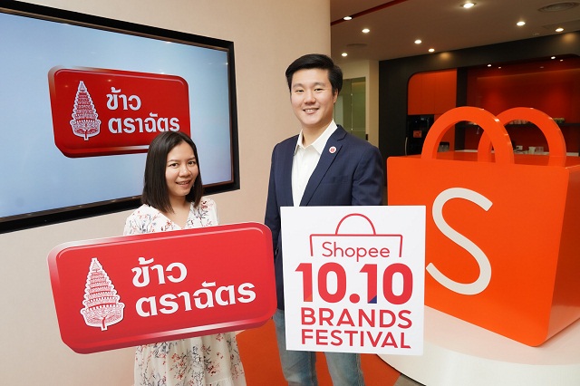 Kaotrachat-x-Shopee-10.10.jpg