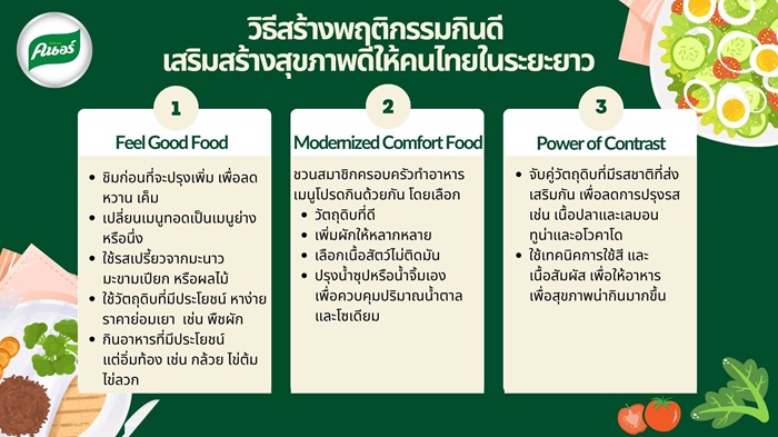 knorr-1.jpg