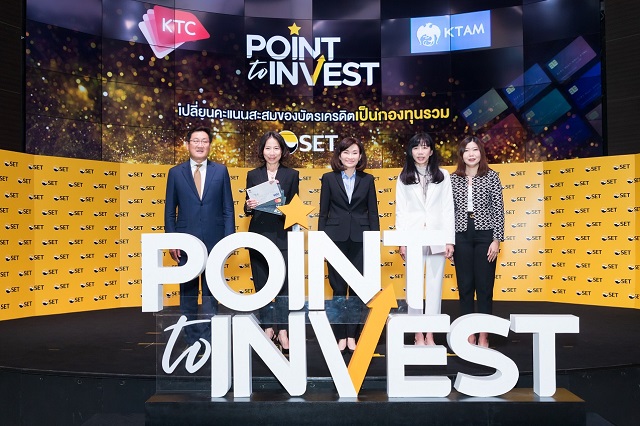 KTC-เปลี่ยน-point-เป็นกองทุนรวม.jpg