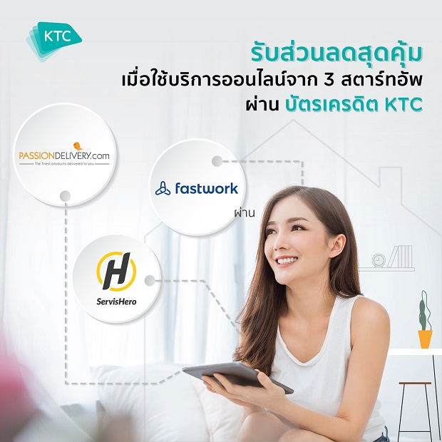 KTC-and-3-Startup-Partner_14May2020.jpg