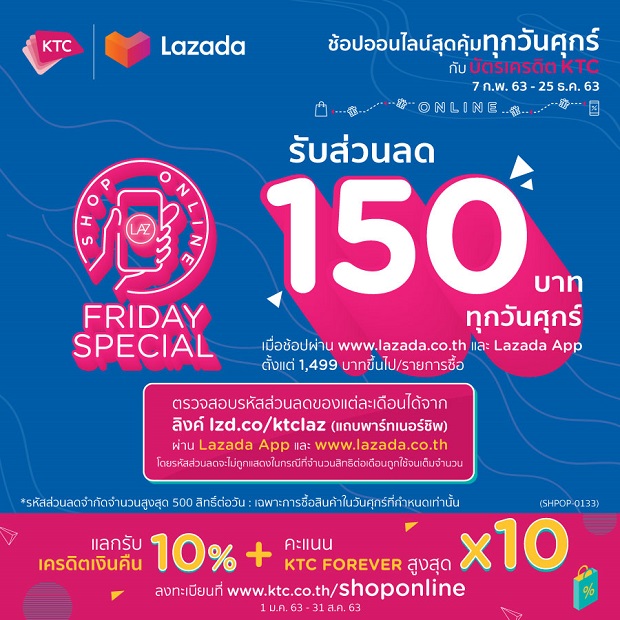 KTC-LAZADA-Friday-Special.jpg