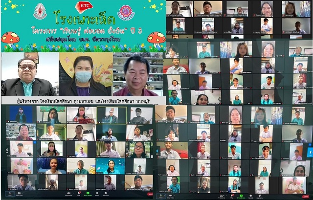 KTC_learn-2.jpg
