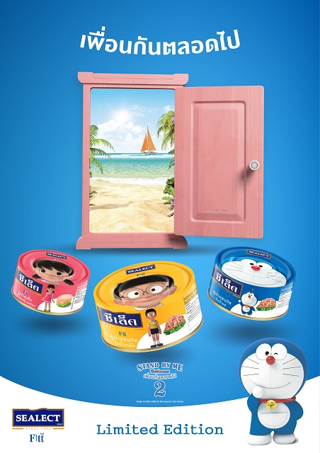 KV_Sealect_Doraemon_030321_All.jpg