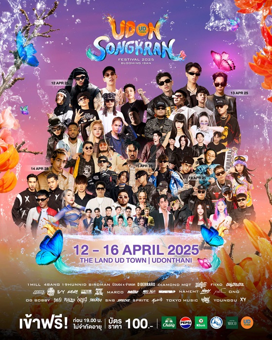 KV_UDON-SONGKRAN-FESTIVAL.jpg