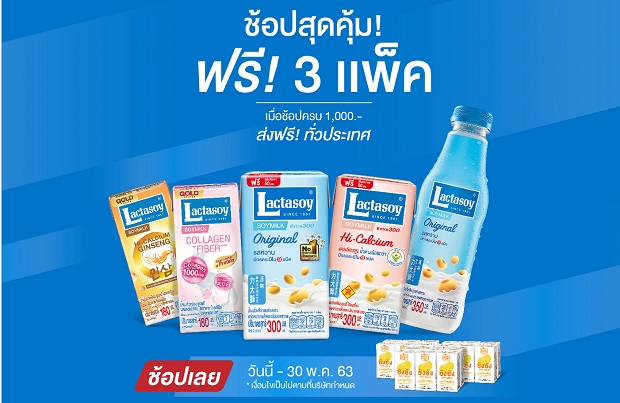 Lactasoy_02.jpg