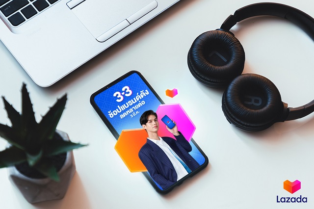 Lazada-3.3-Big-Bonus-Brands-Sale.jpg