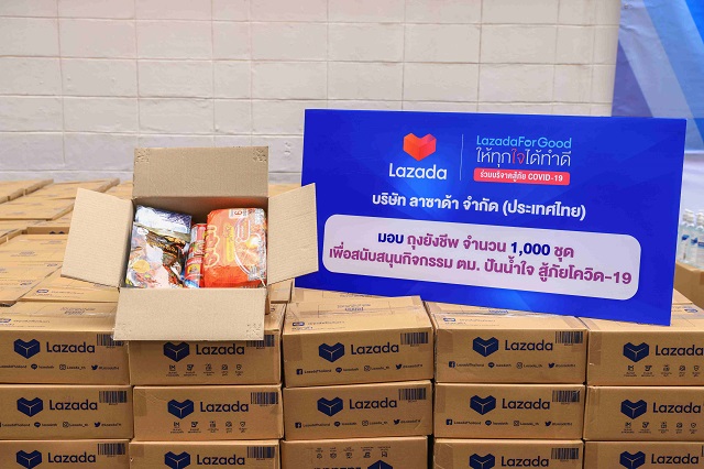 Lazada-Donation-3.jpeg